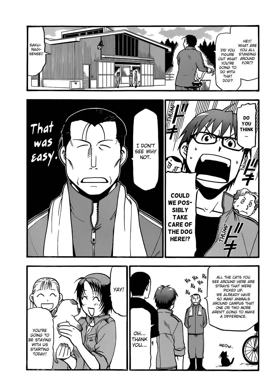 Page 7 Chapter 36 Gin no Saji - ~ Silver Spoon ~
