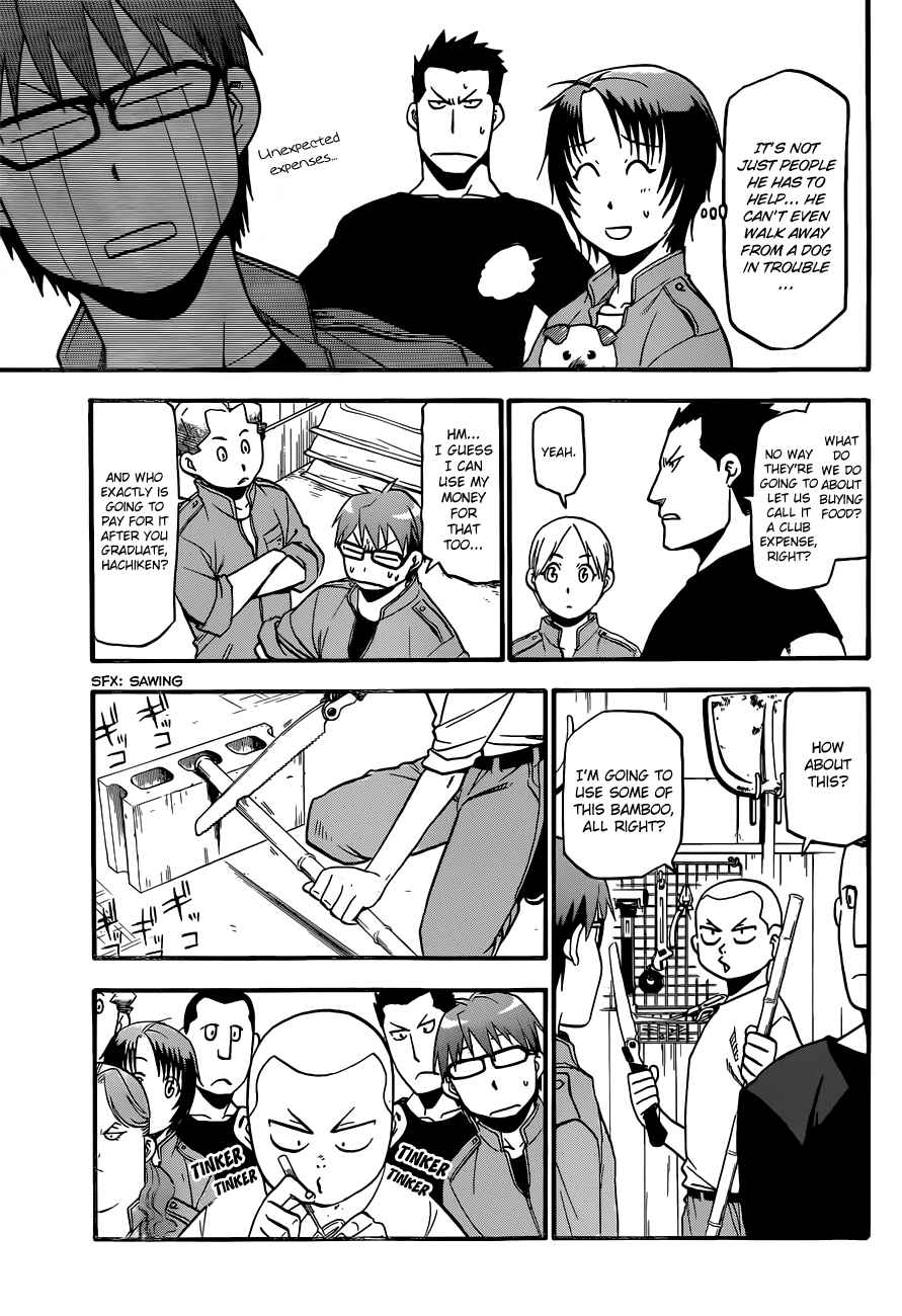 Page 9 Chapter 36 Gin no Saji - ~ Silver Spoon ~