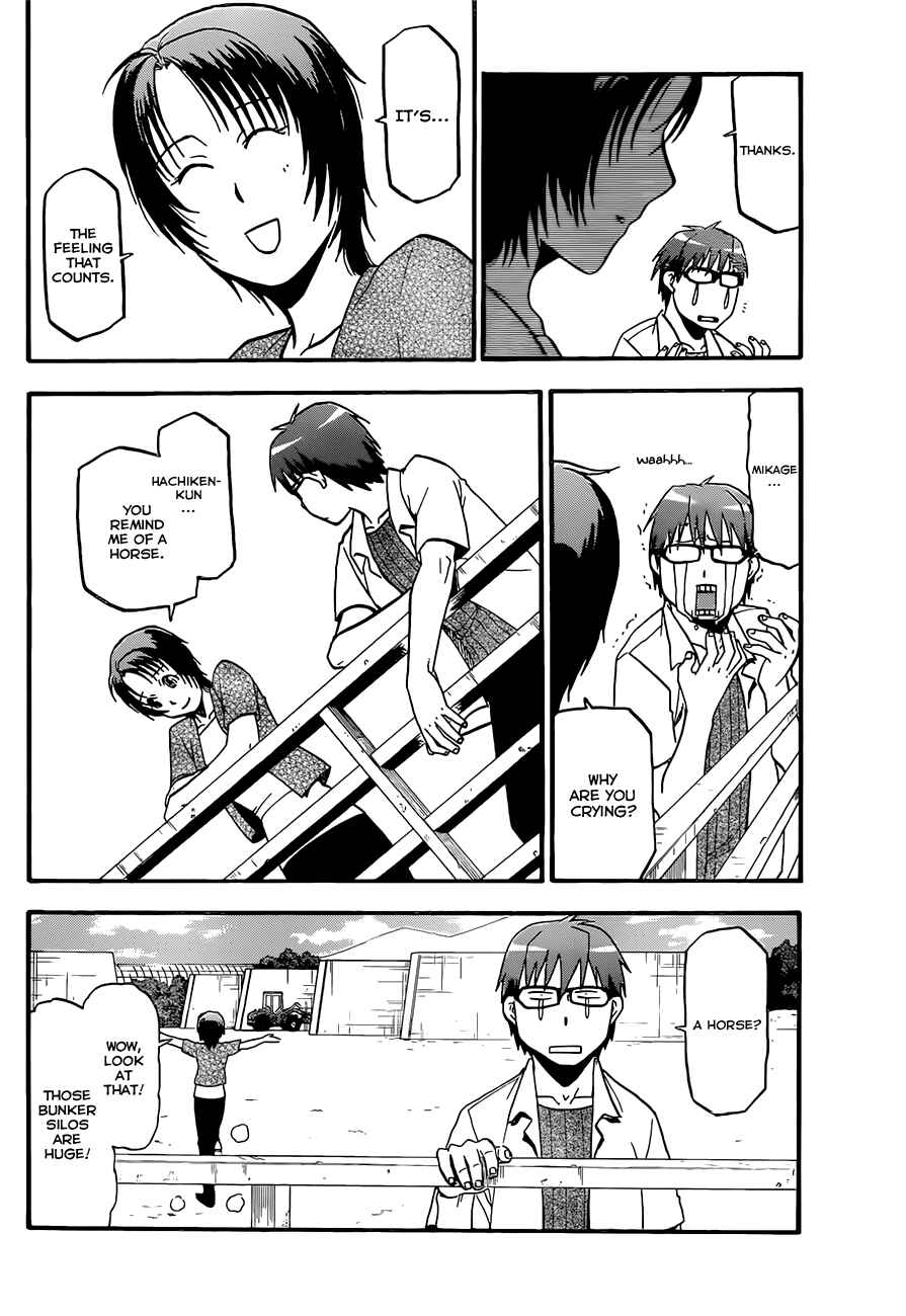 Page 10 Chapter 17 Gin no Saji - ~ Silver Spoon ~