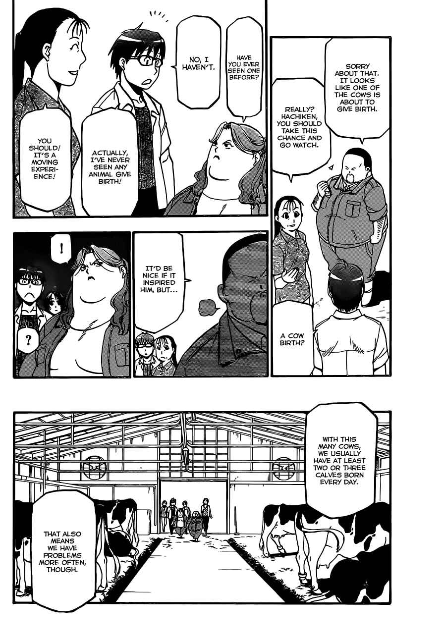 Page 12 Chapter 17 Gin no Saji - ~ Silver Spoon ~