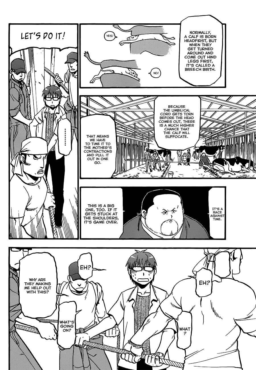 Page 14 Chapter 17 Gin no Saji - ~ Silver Spoon ~