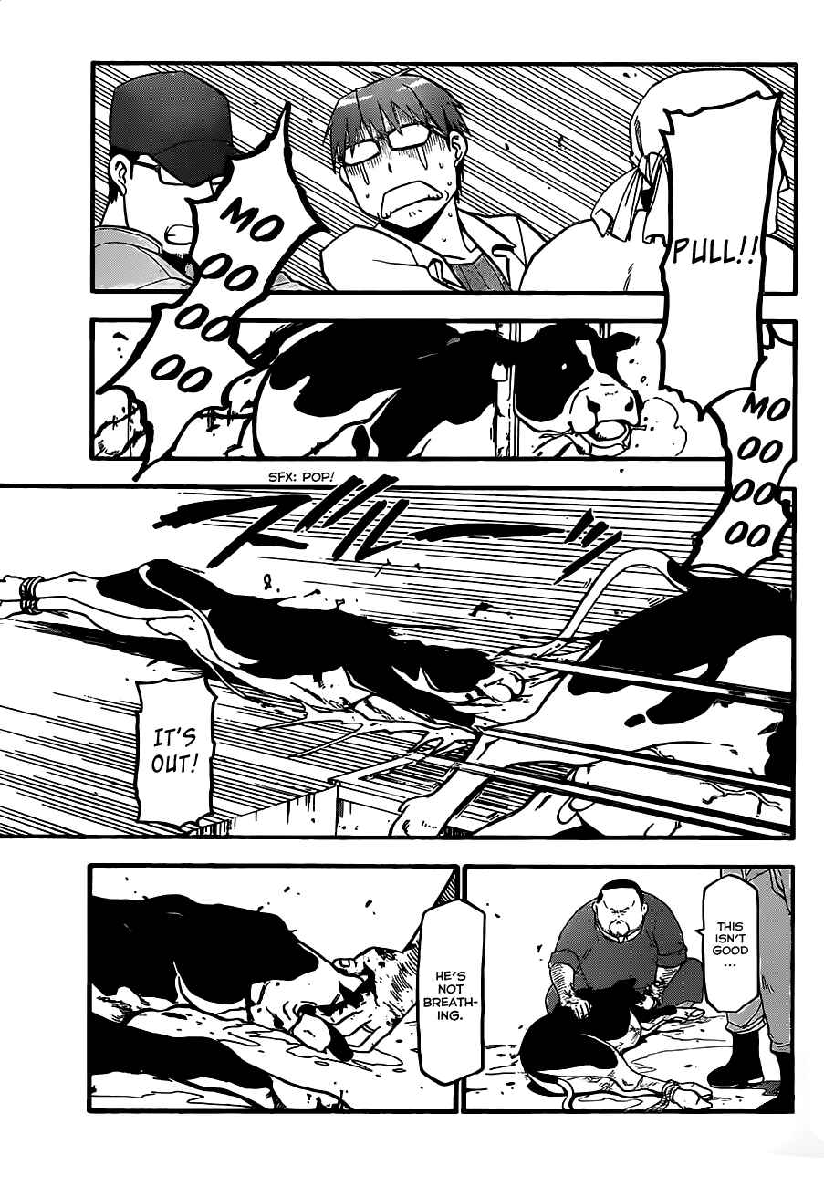 Page 17 Chapter 17 Gin no Saji - ~ Silver Spoon ~