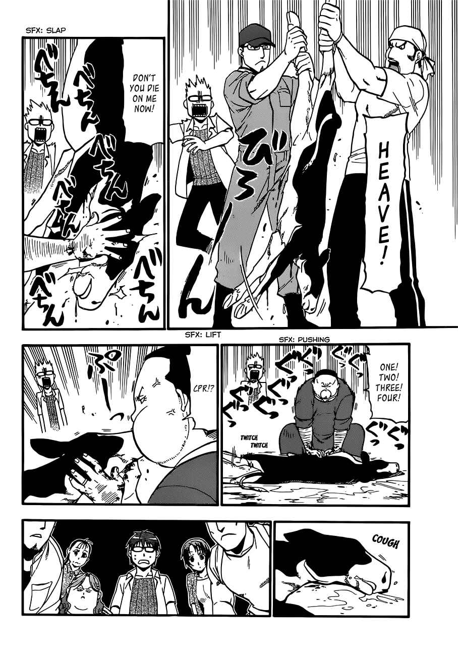 Page 18 Chapter 17 Gin no Saji - ~ Silver Spoon ~