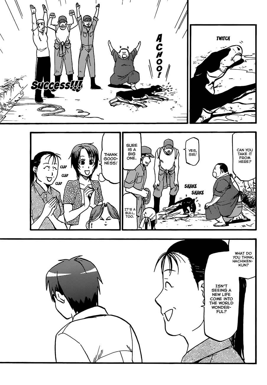Page 19 Chapter 17 Gin no Saji - ~ Silver Spoon ~