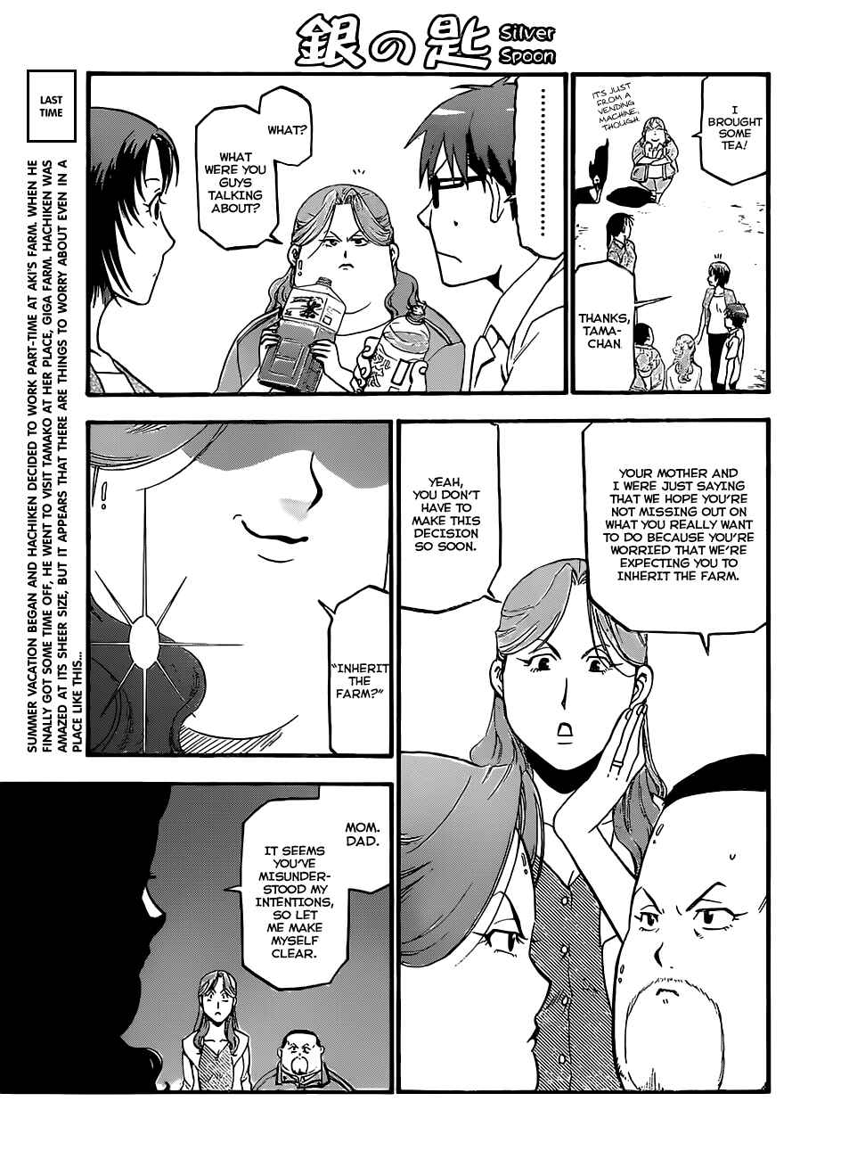 Page 5 Chapter 17 Gin no Saji - ~ Silver Spoon ~