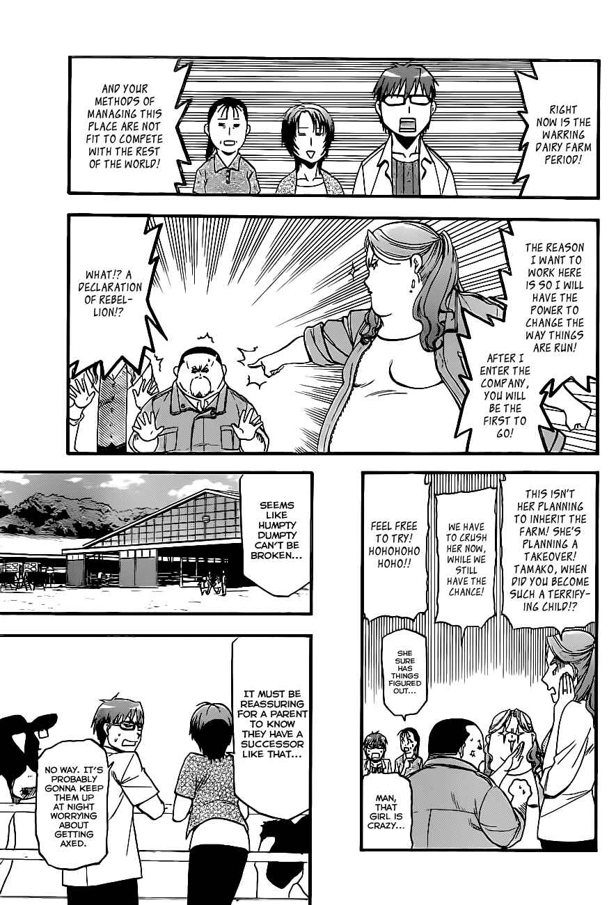 Page 7 Chapter 17 Gin no Saji - ~ Silver Spoon ~