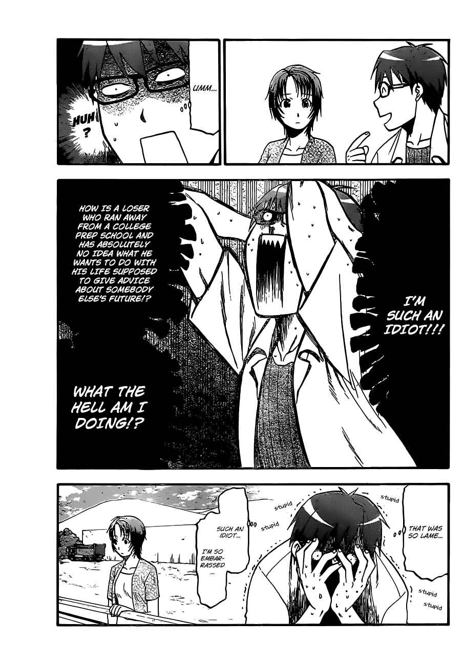 Page 9 Chapter 17 Gin no Saji - ~ Silver Spoon ~