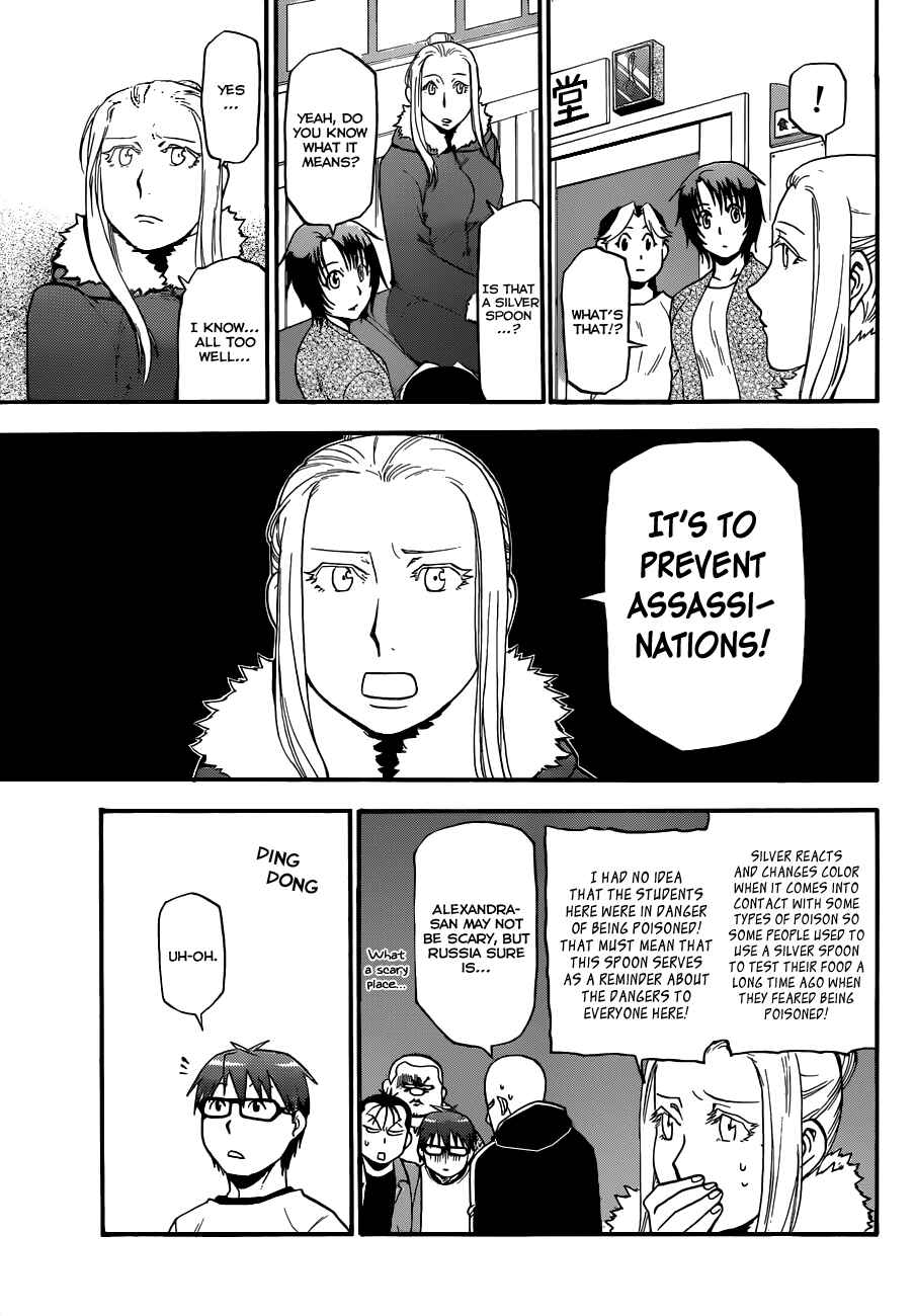 Page 12 Chapter 87 Gin no Saji - ~ Silver Spoon ~