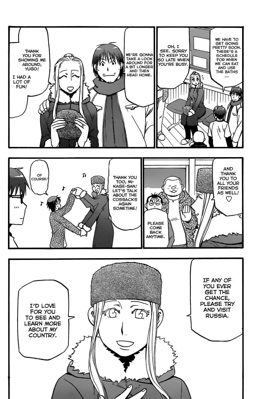 Page 13 Chapter 87 Gin no Saji - ~ Silver Spoon ~