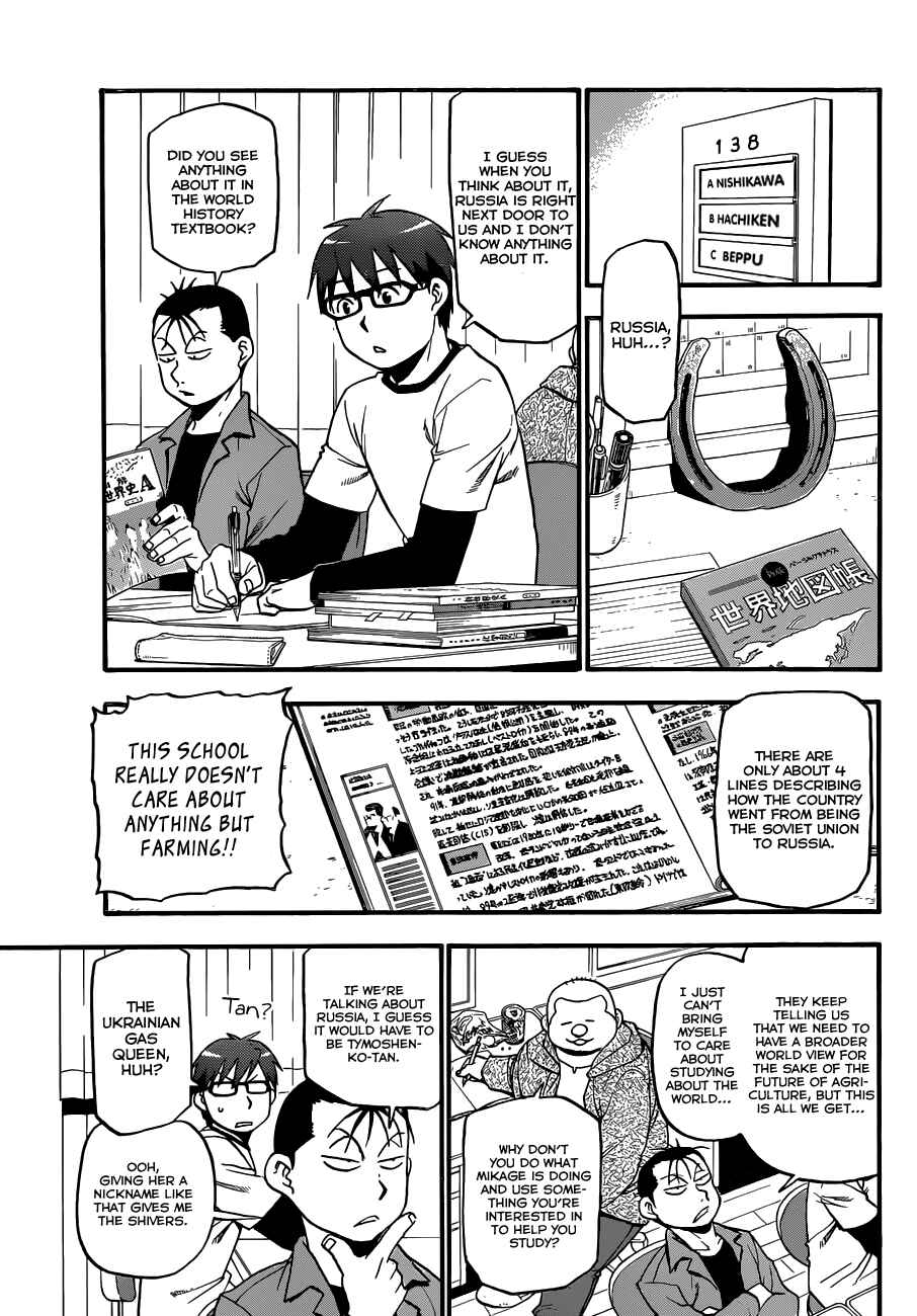 Page 14 Chapter 87 Gin no Saji - ~ Silver Spoon ~