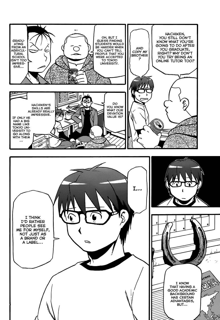 Page 15 Chapter 87 Gin no Saji - ~ Silver Spoon ~