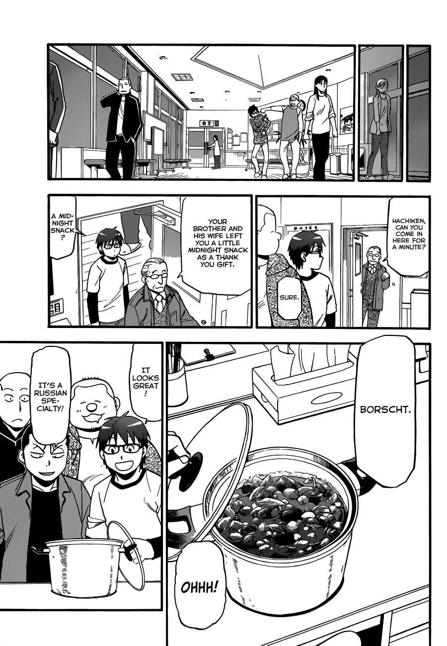 Page 16 Chapter 87 Gin no Saji - ~ Silver Spoon ~