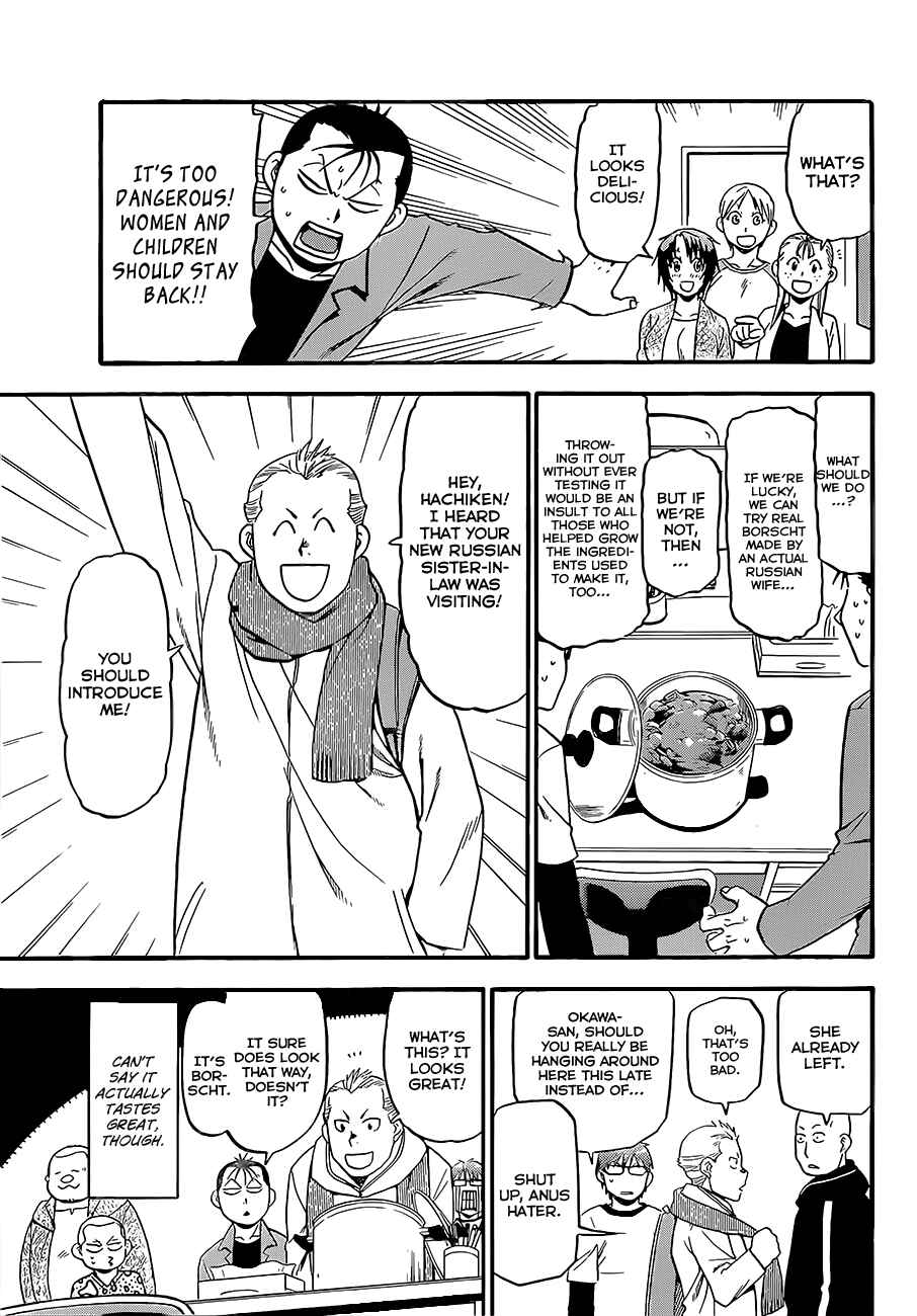 Page 18 Chapter 87 Gin no Saji - ~ Silver Spoon ~