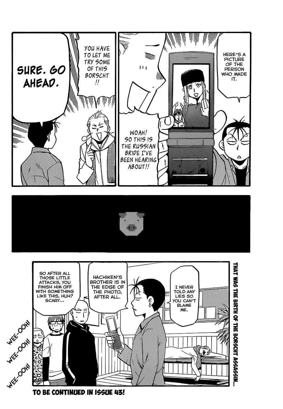 Page 19 Chapter 87 Gin no Saji - ~ Silver Spoon ~