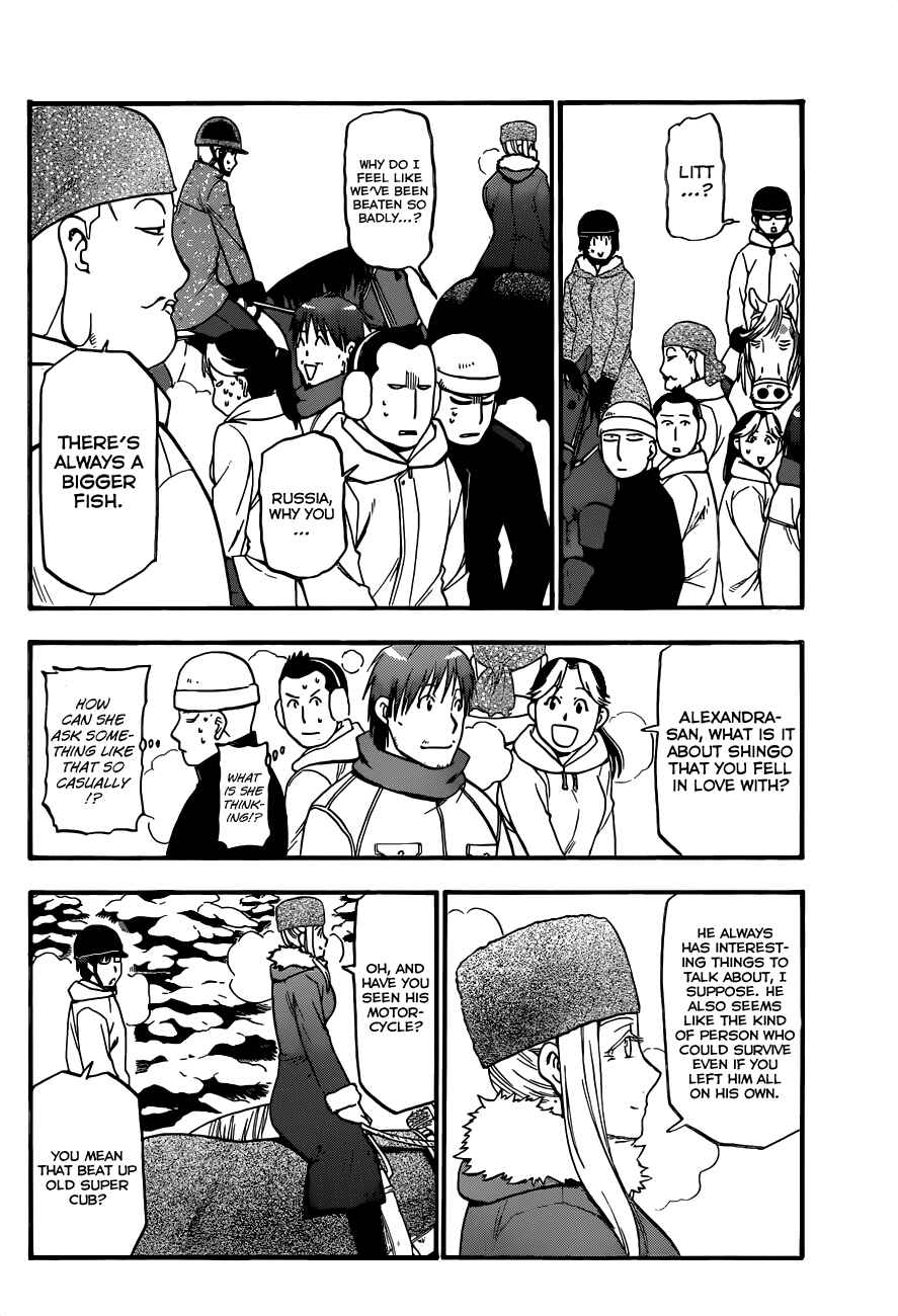 Page 5 Chapter 87 Gin no Saji - ~ Silver Spoon ~