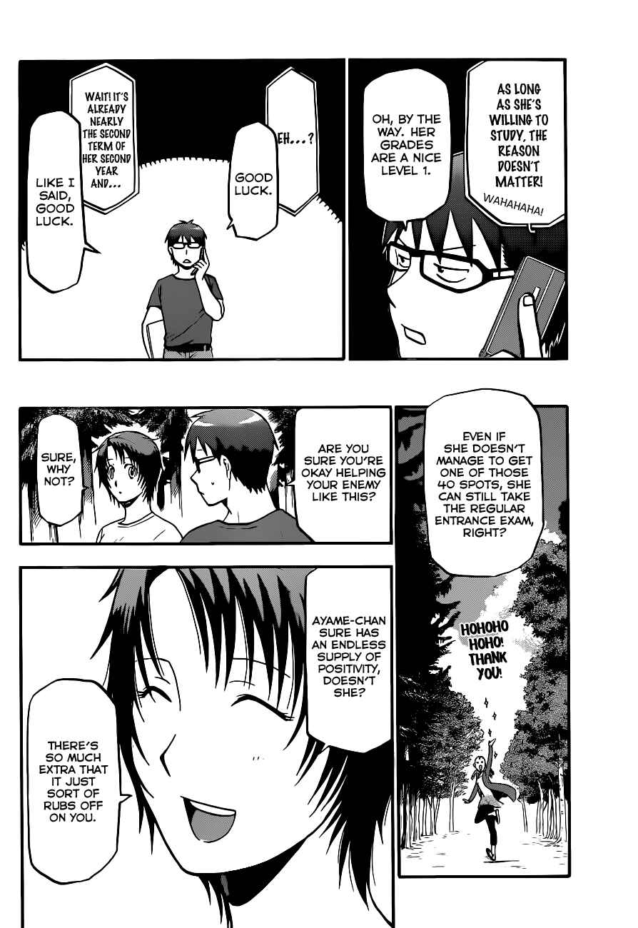 Page 10 Chapter 100 Gin no Saji - ~ Silver Spoon ~