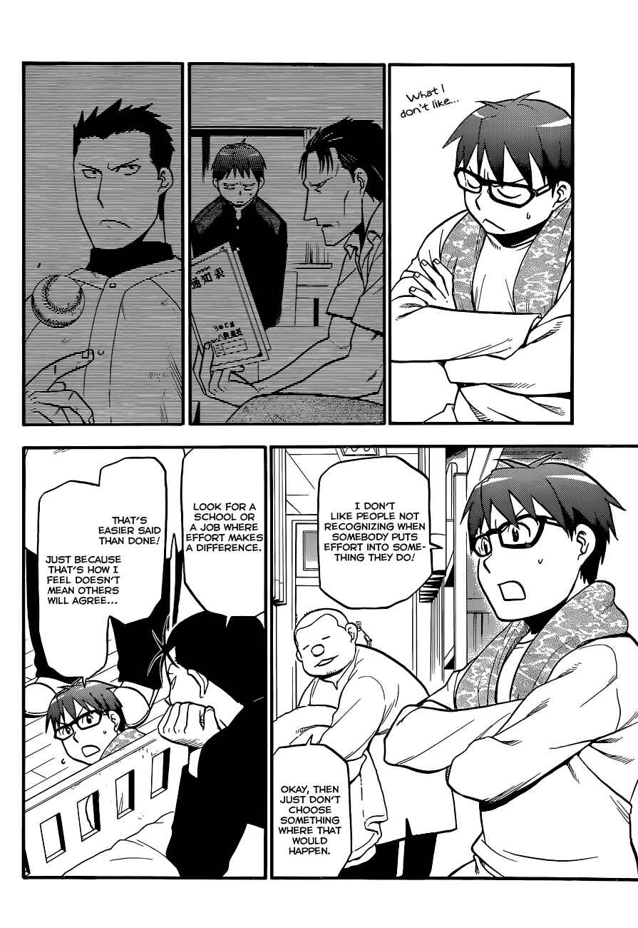 Page 9 Chapter 89 Gin no Saji - ~ Silver Spoon ~