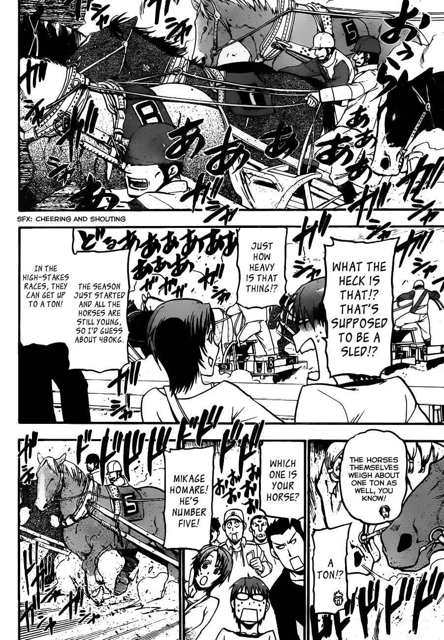 Page 10 Chapter 5 Gin no Saji - ~ Silver Spoon ~