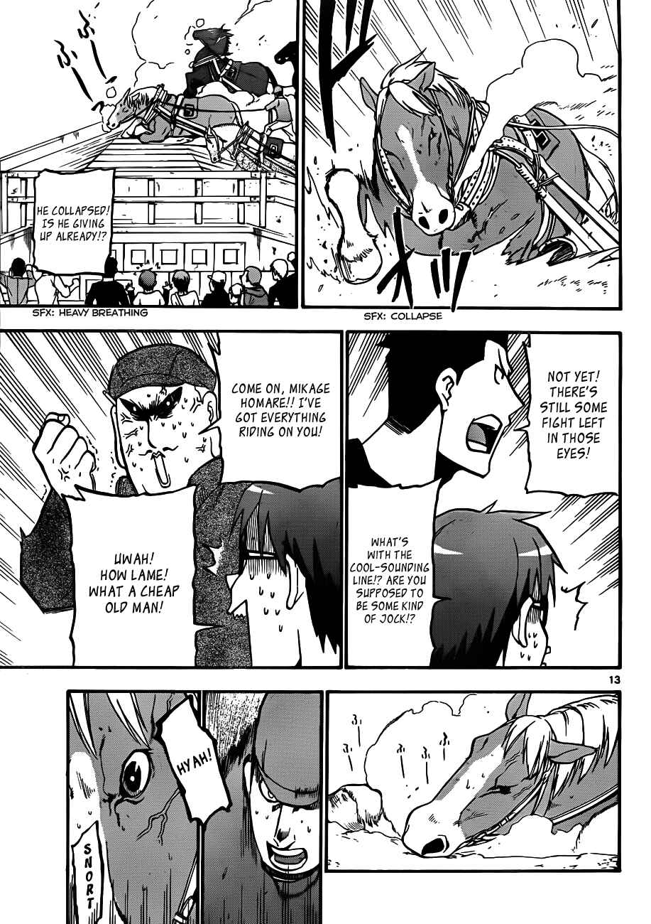 Page 13 Chapter 5 Gin no Saji - ~ Silver Spoon ~