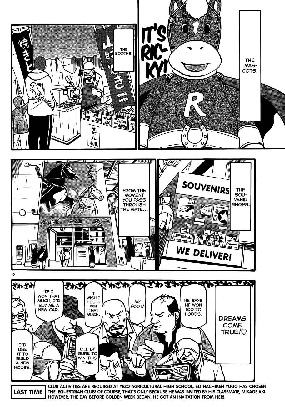 Page 3 Chapter 5 Gin no Saji - ~ Silver Spoon ~