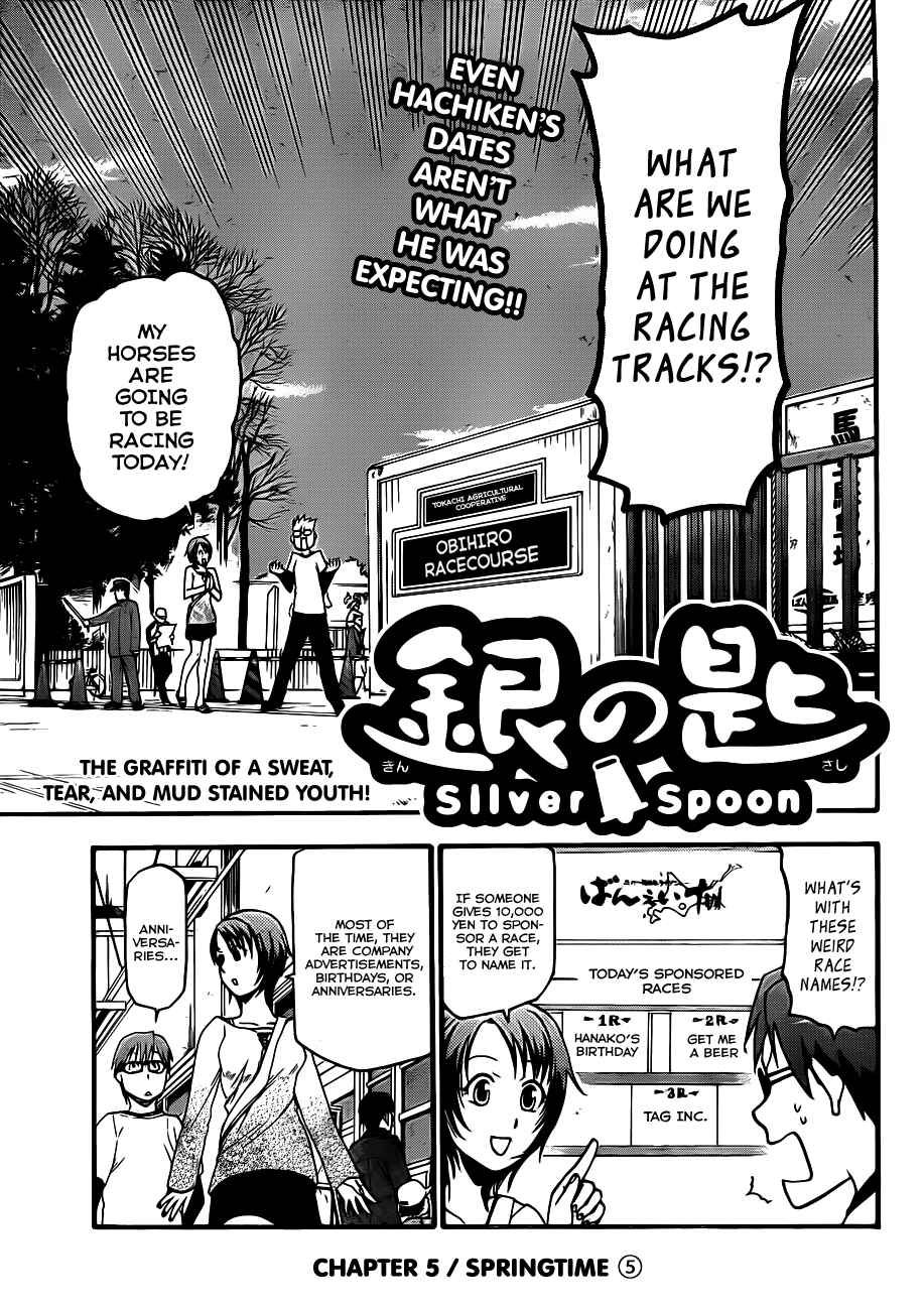 Page 4 Chapter 5 Gin no Saji - ~ Silver Spoon ~