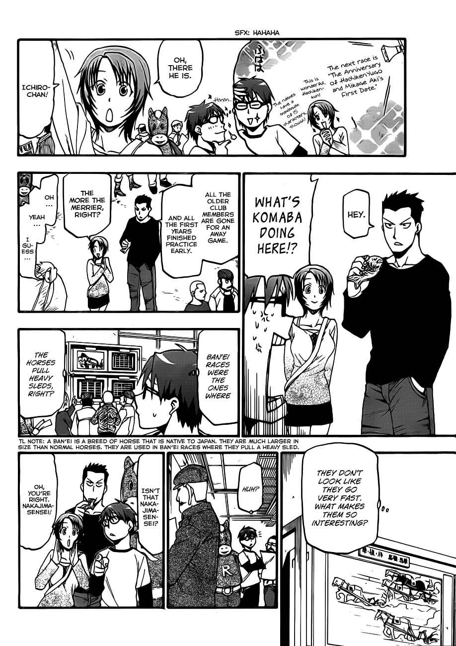 Page 5 Chapter 5 Gin no Saji - ~ Silver Spoon ~