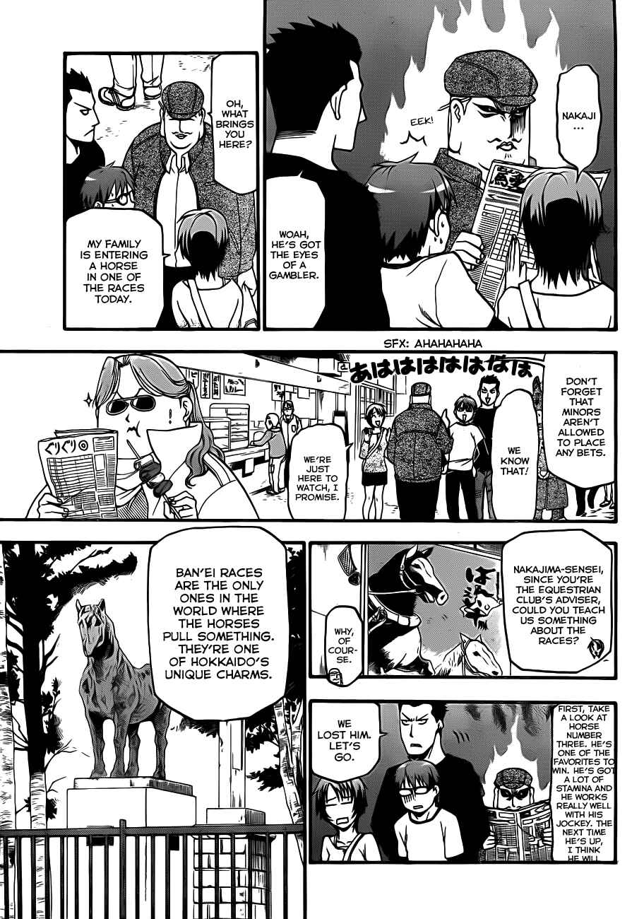 Page 6 Chapter 5 Gin no Saji - ~ Silver Spoon ~