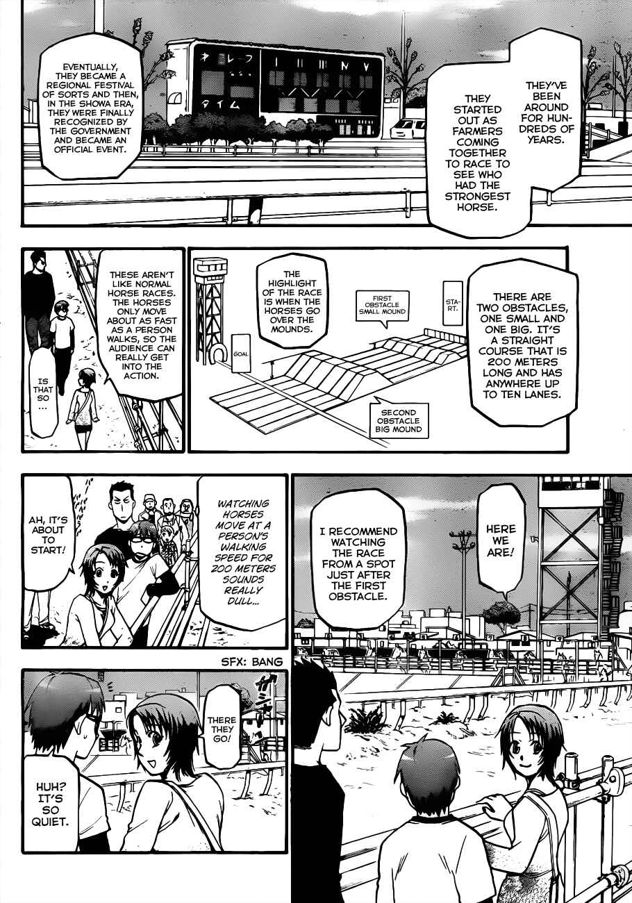 Page 7 Chapter 5 Gin no Saji - ~ Silver Spoon ~