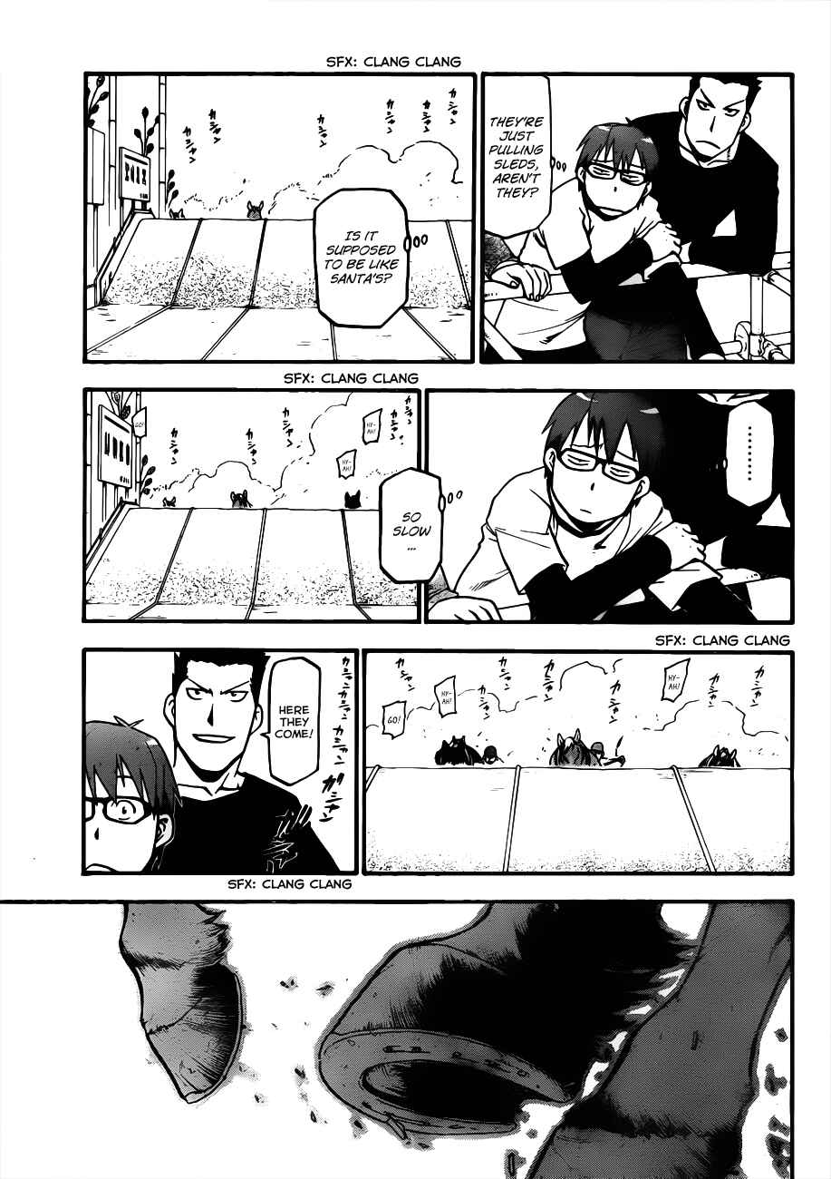 Page 8 Chapter 5 Gin no Saji - ~ Silver Spoon ~