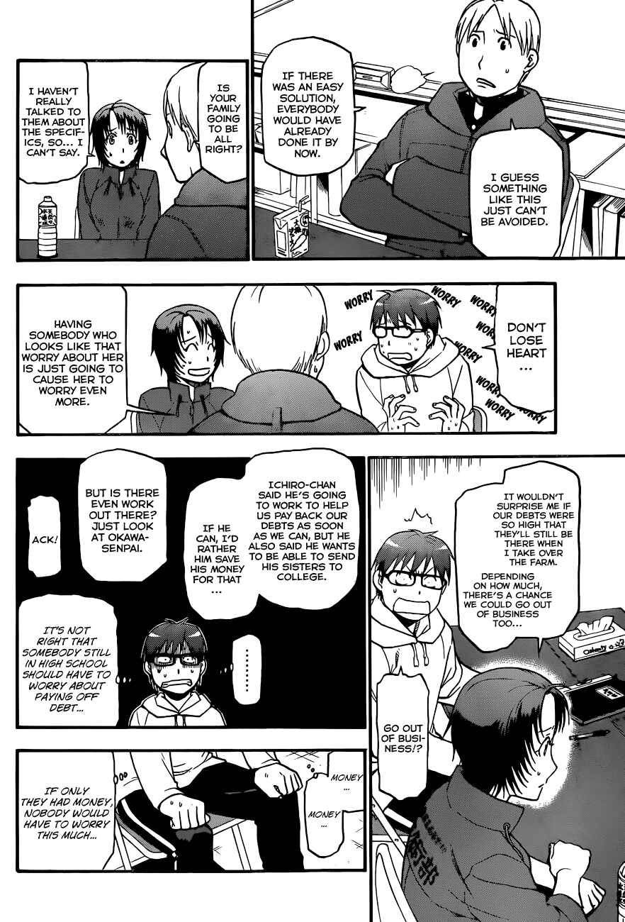 Page 13 Chapter 65 Gin no Saji - ~ Silver Spoon ~