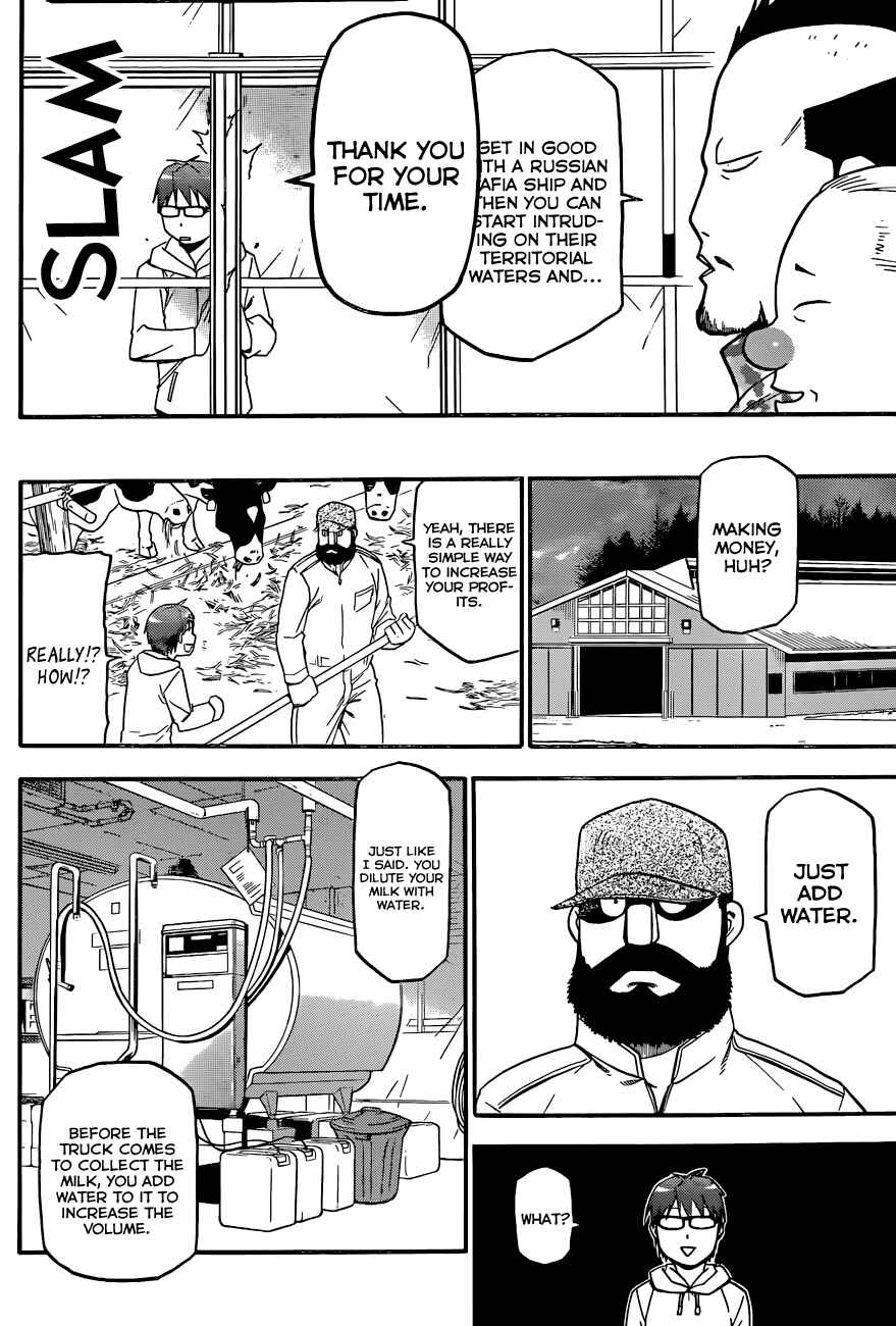 Page 15 Chapter 65 Gin no Saji - ~ Silver Spoon ~