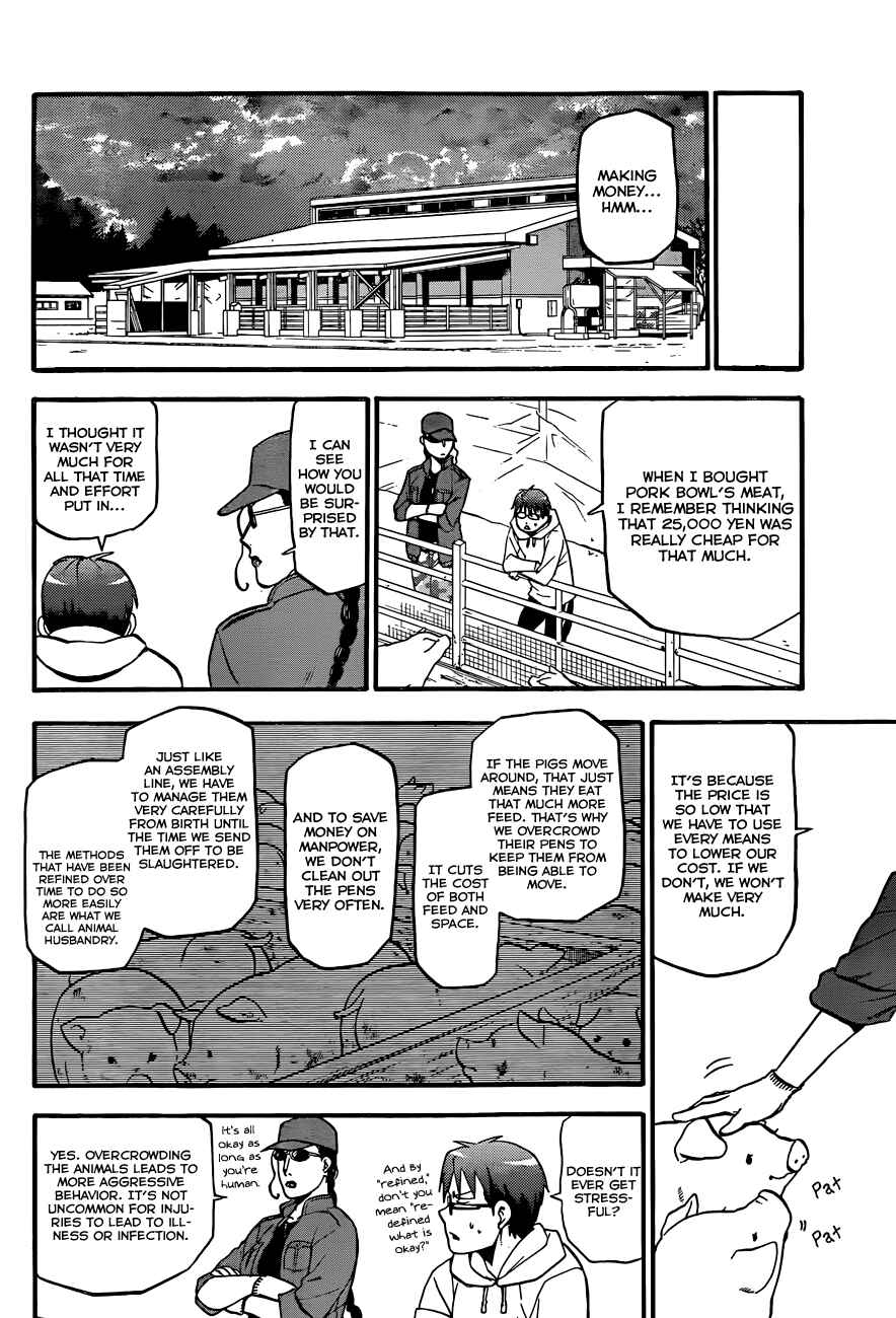 Page 17 Chapter 65 Gin no Saji - ~ Silver Spoon ~