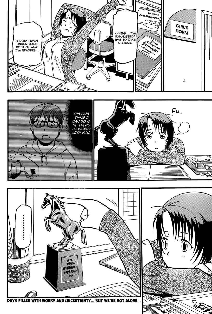 Page 21 Chapter 65 Gin no Saji - ~ Silver Spoon ~