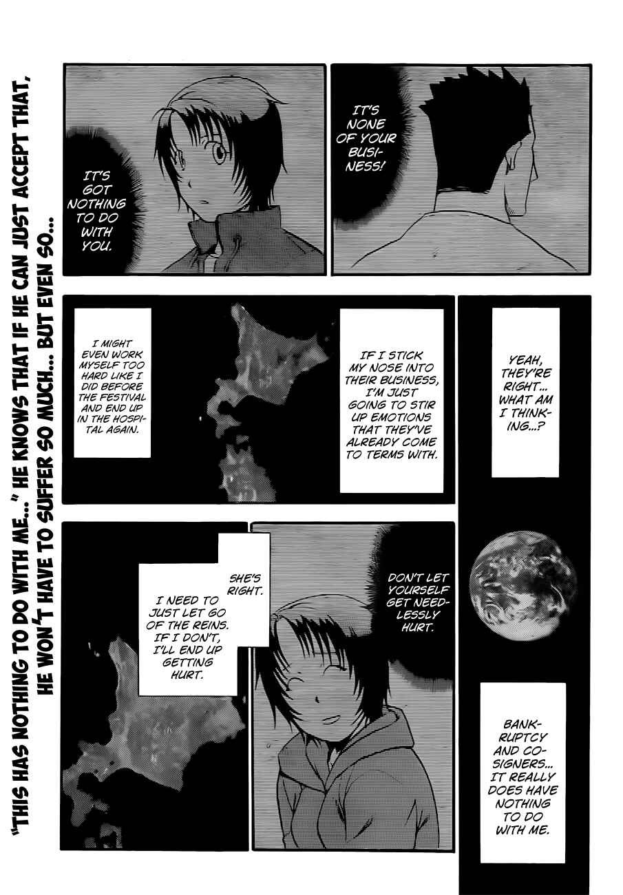 Page 4 Chapter 65 Gin no Saji - ~ Silver Spoon ~