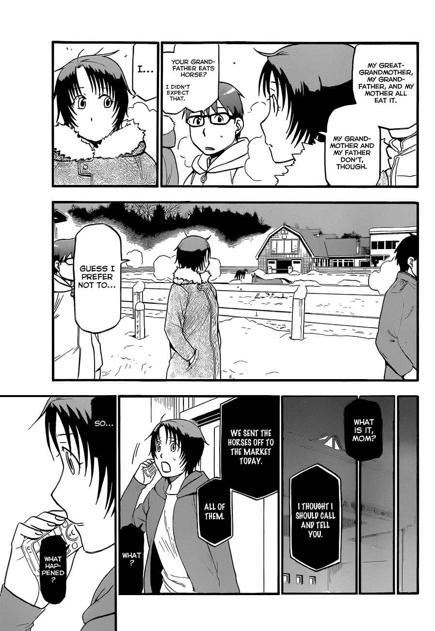 Page 18 Chapter 77 Gin no Saji - ~ Silver Spoon ~