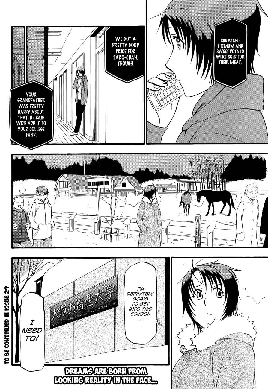 Page 19 Chapter 77 Gin no Saji - ~ Silver Spoon ~