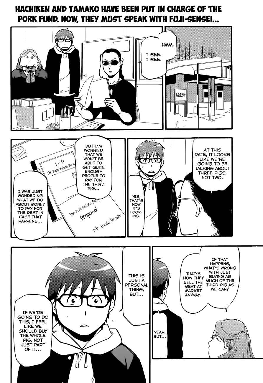 Page 3 Chapter 77 Gin no Saji - ~ Silver Spoon ~