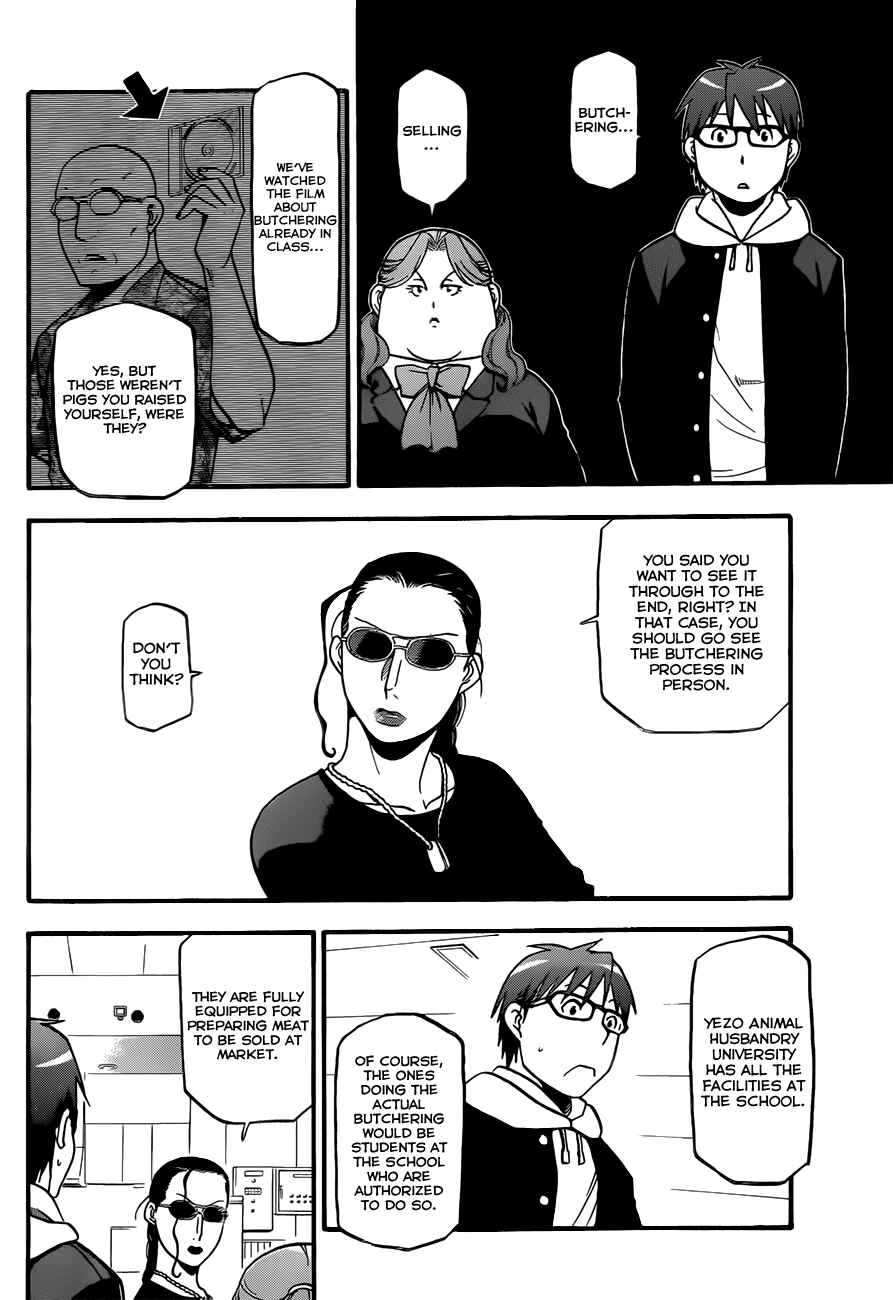 Page 5 Chapter 77 Gin no Saji - ~ Silver Spoon ~