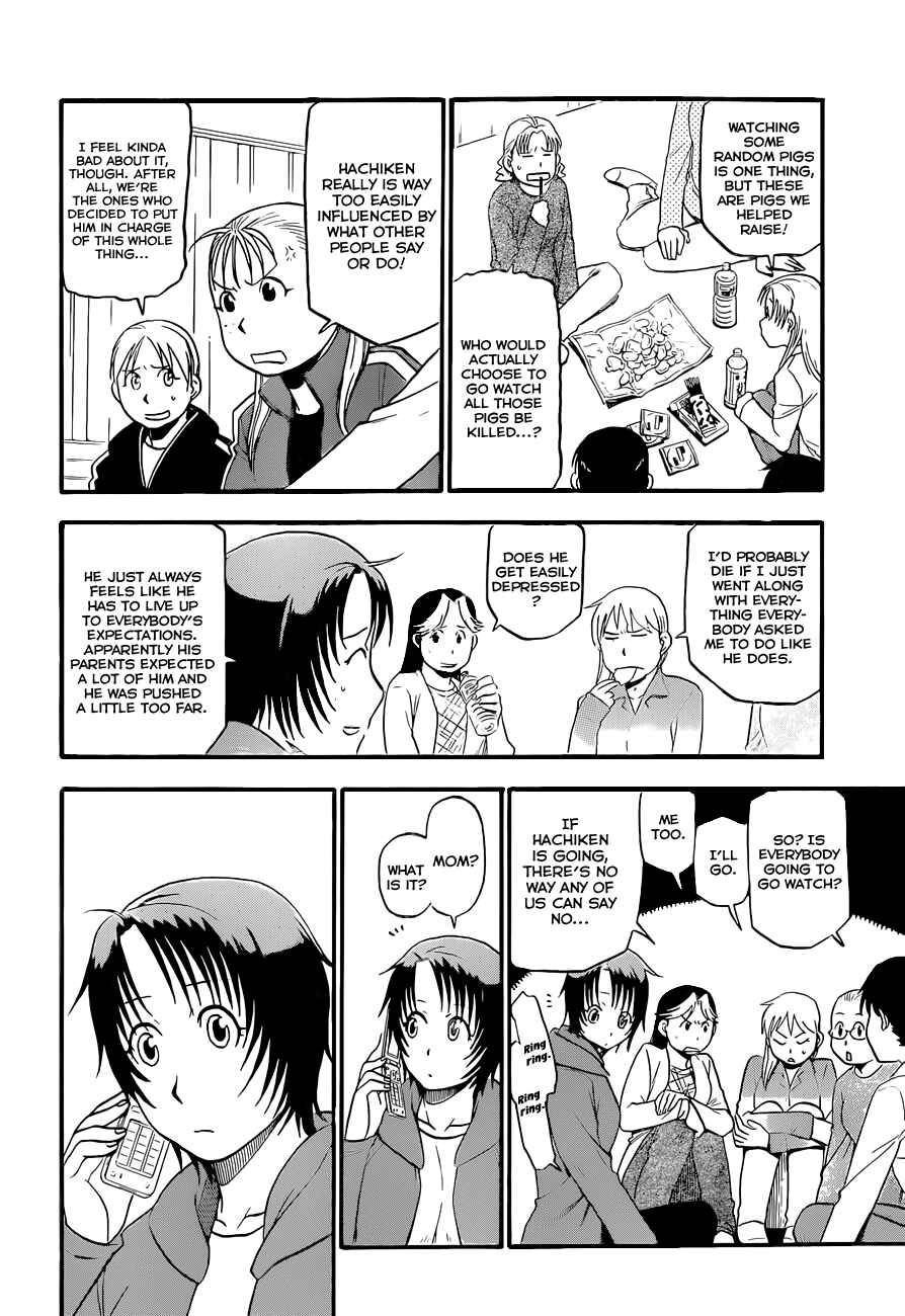Page 7 Chapter 77 Gin no Saji - ~ Silver Spoon ~