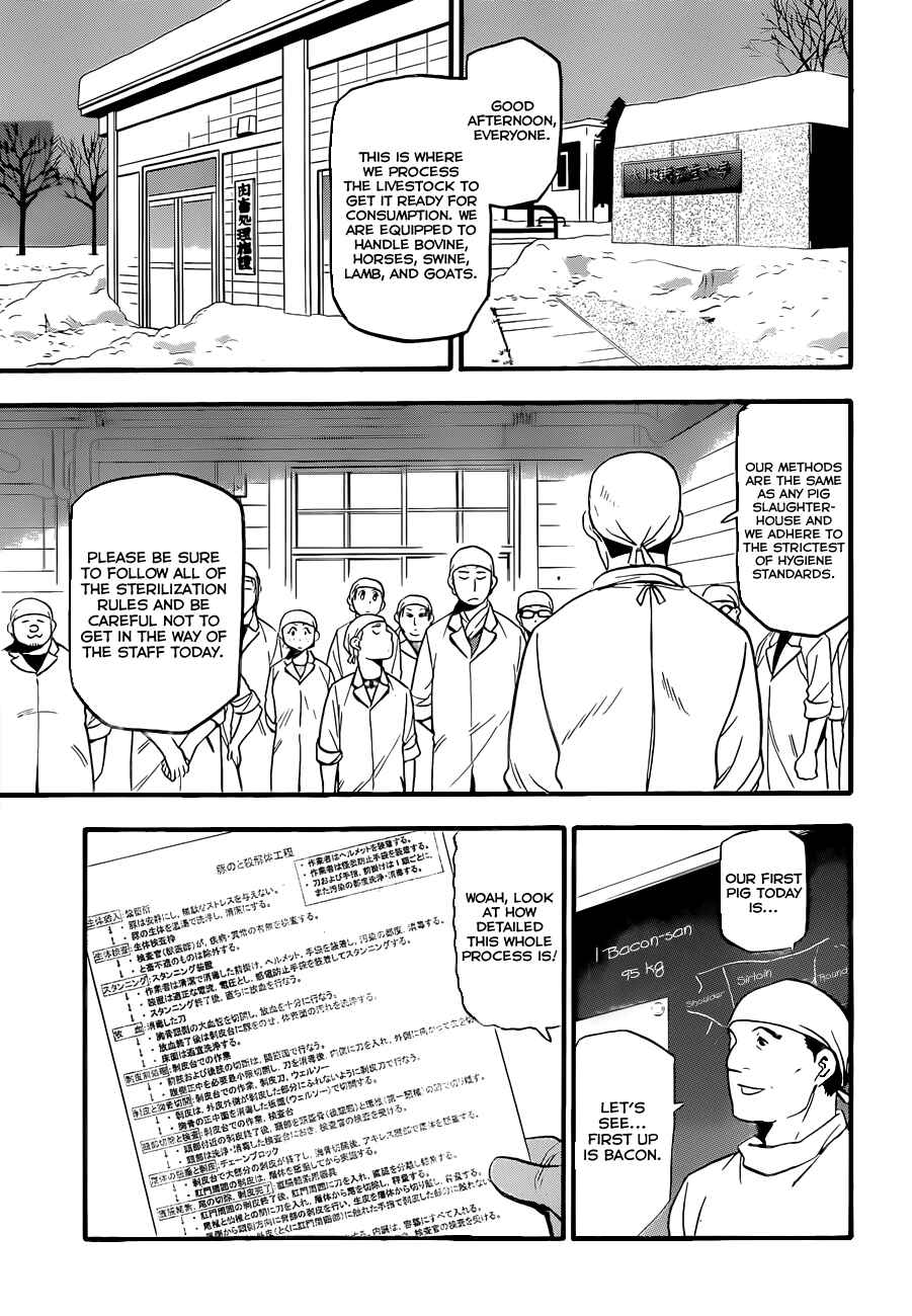 Page 8 Chapter 77 Gin no Saji - ~ Silver Spoon ~