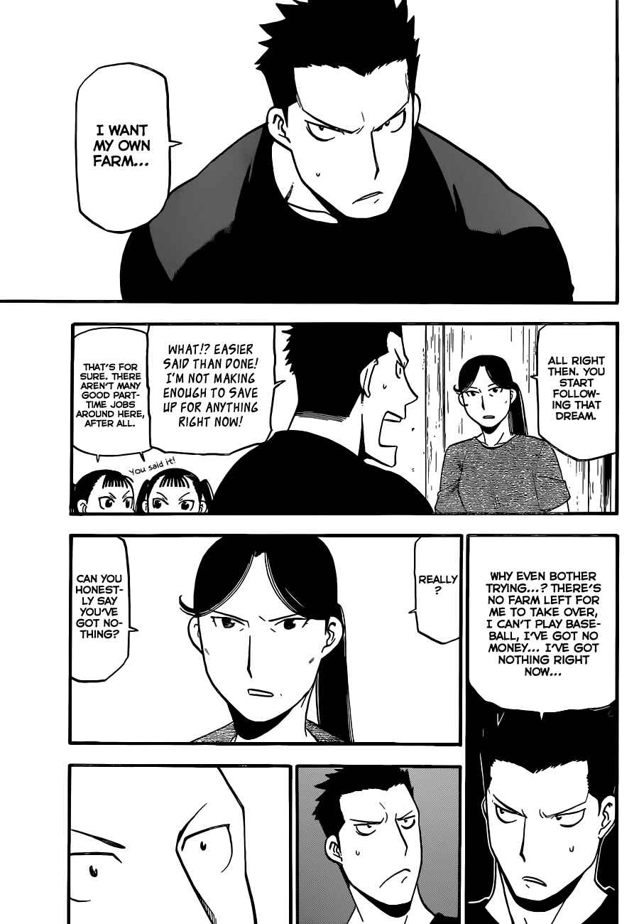 Page 12 Chapter 103 Gin no Saji - ~ Silver Spoon ~