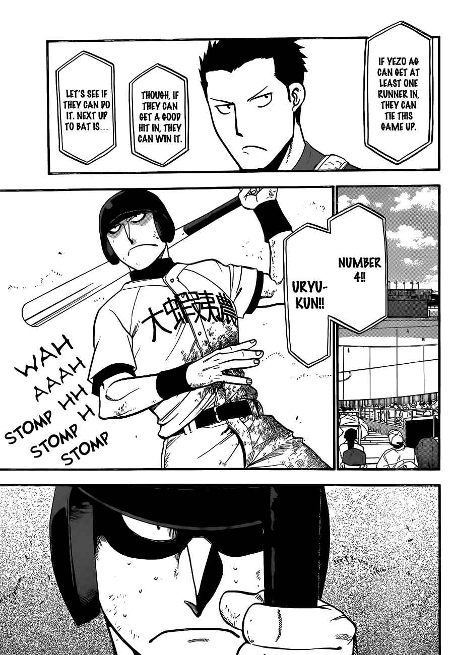 Page 16 Chapter 103 Gin no Saji - ~ Silver Spoon ~