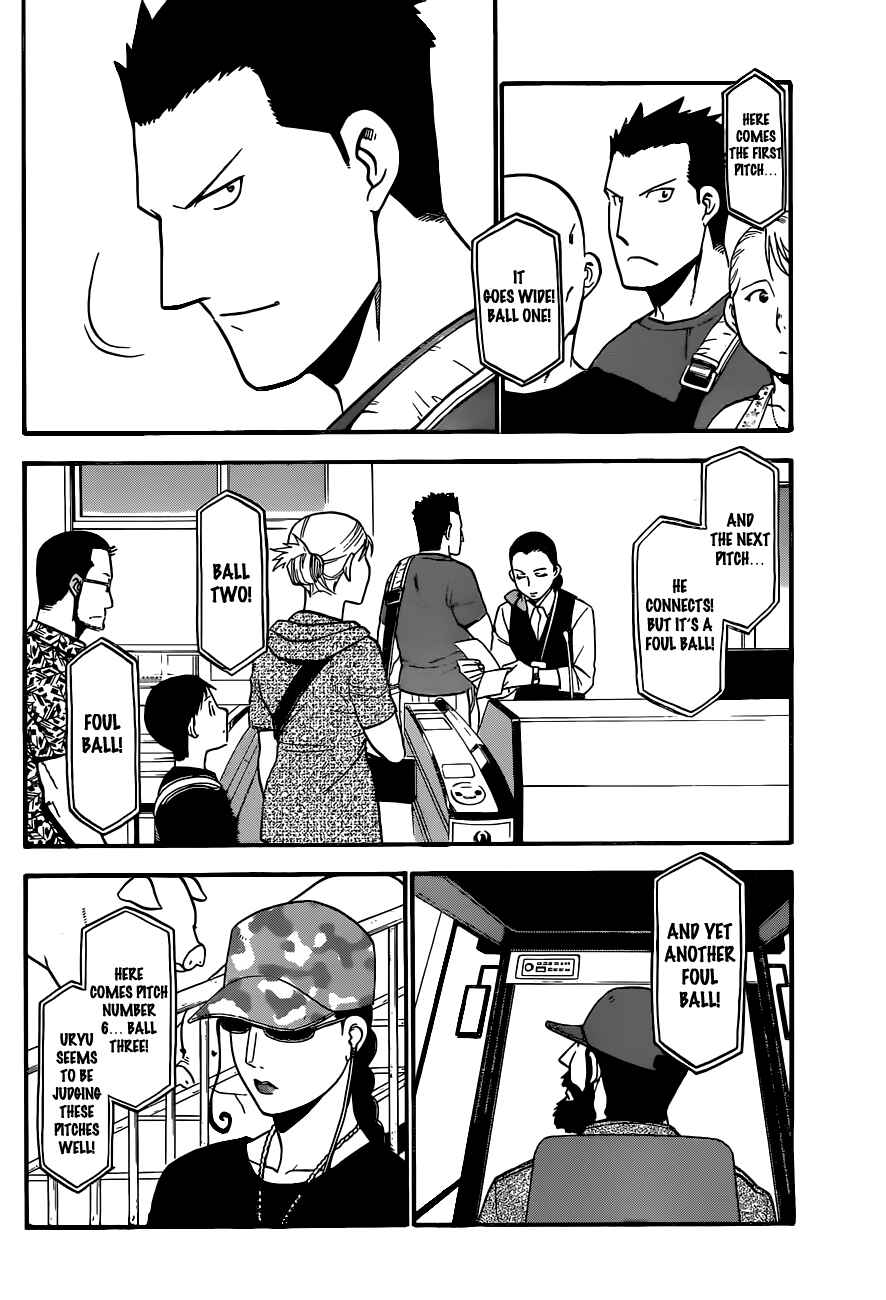Page 17 Chapter 103 Gin no Saji - ~ Silver Spoon ~