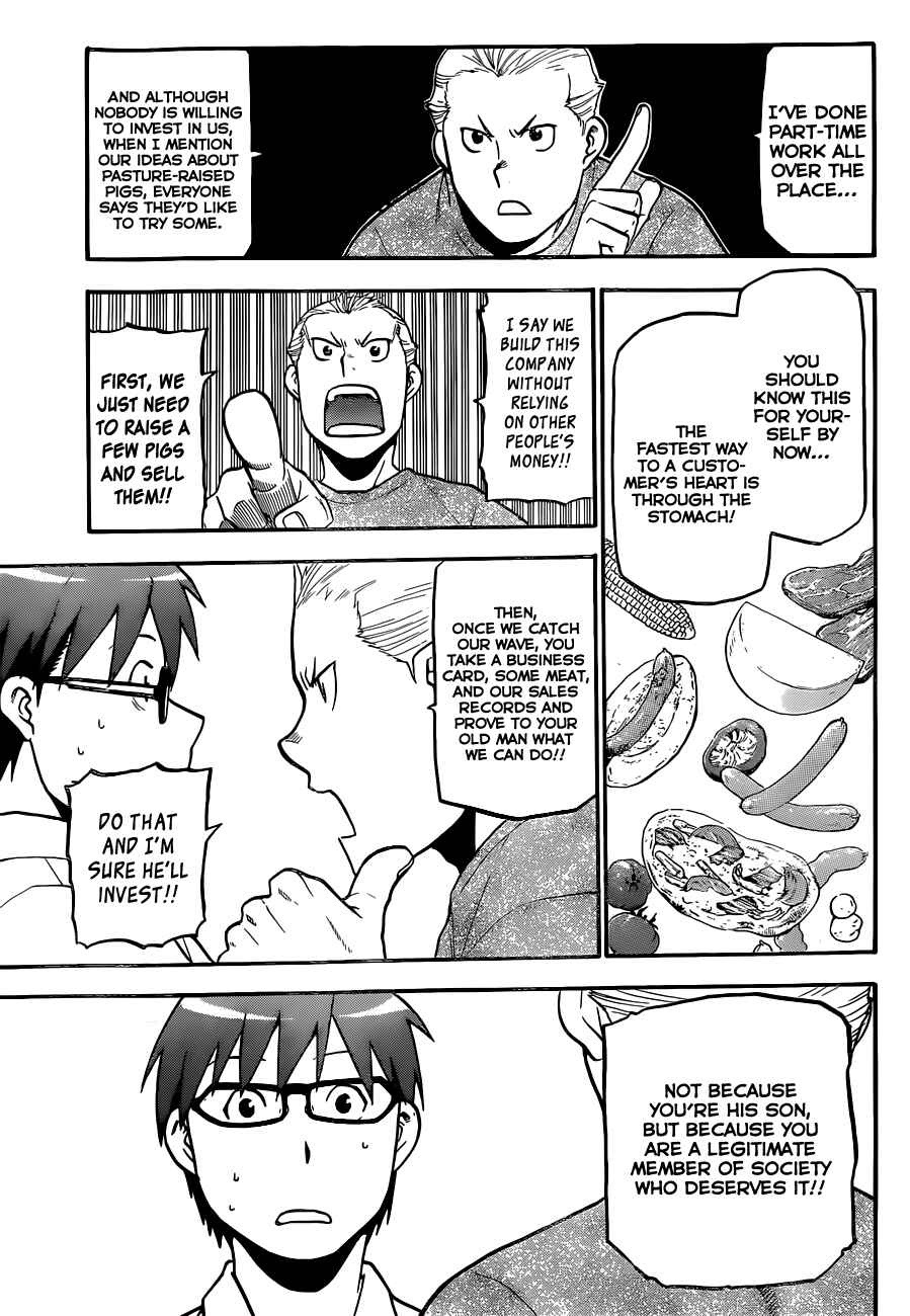 Page 4 Chapter 103 Gin no Saji - ~ Silver Spoon ~
