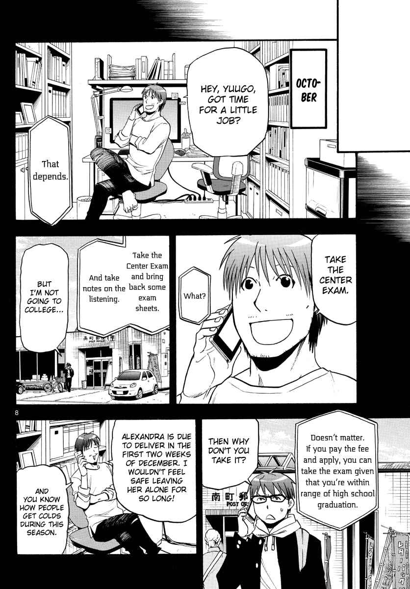 Page 10 Chapter 122 Gin no Saji - ~ Silver Spoon ~