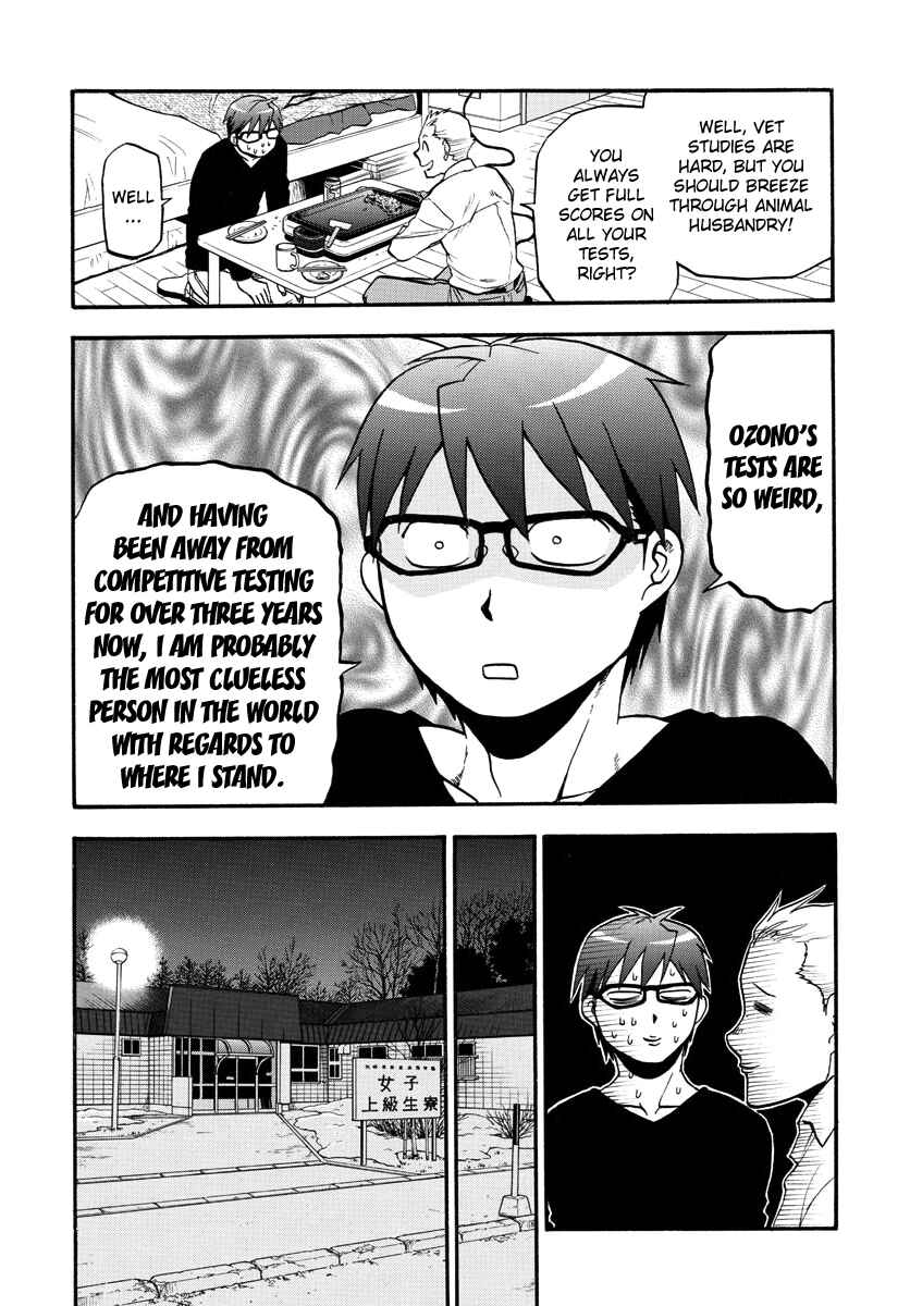 Page 12 Chapter 122 Gin no Saji - ~ Silver Spoon ~