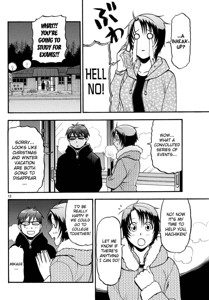 Page 14 Chapter 122 Gin no Saji - ~ Silver Spoon ~