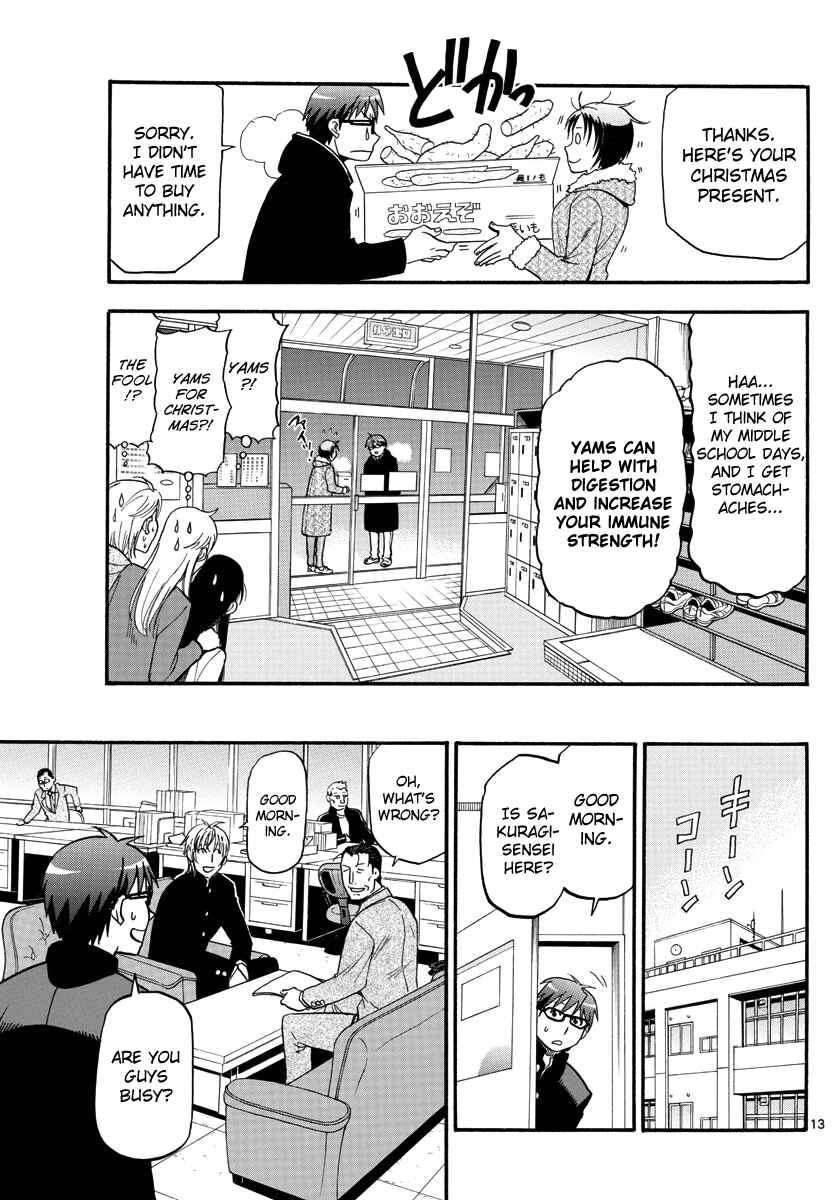 Page 15 Chapter 122 Gin no Saji - ~ Silver Spoon ~
