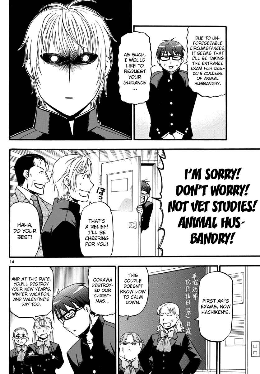 Page 16 Chapter 122 Gin no Saji - ~ Silver Spoon ~