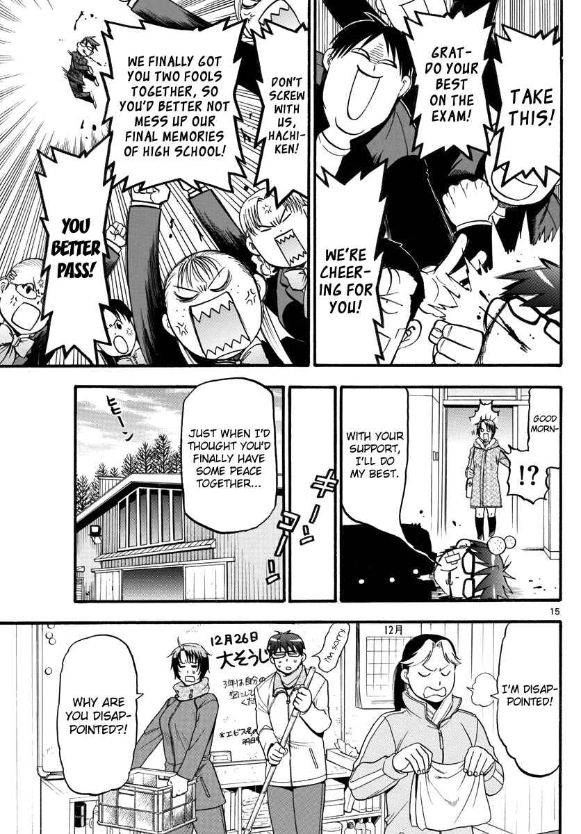 Page 17 Chapter 122 Gin no Saji - ~ Silver Spoon ~
